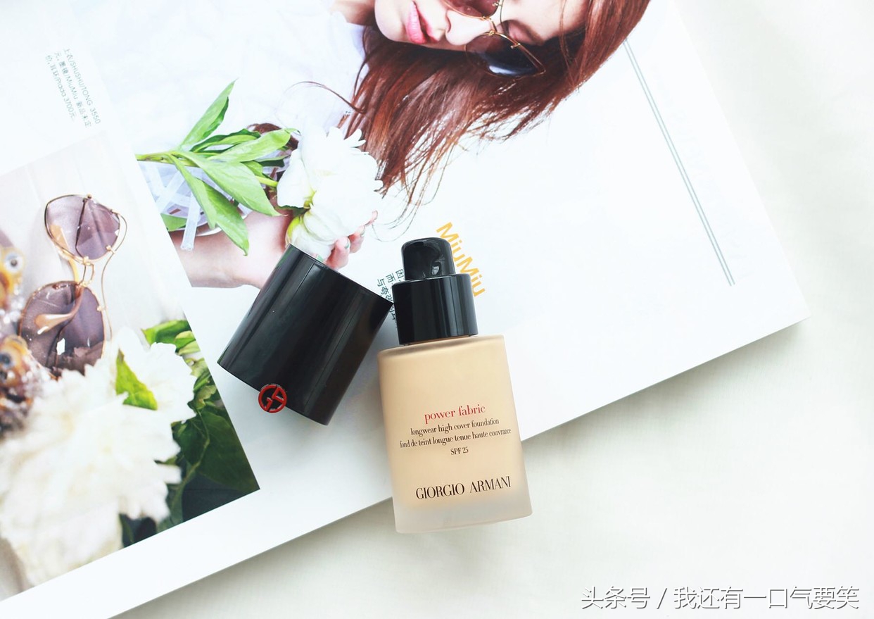 混油皮阿玛尼权力粉底好用吗,混油皮千万不要用粉底液