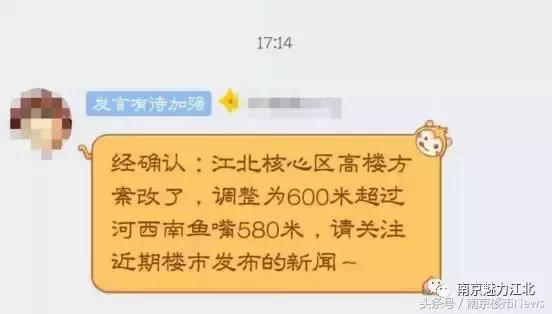宜家虹悦城最新规划,江北新区虹悦城何时开业