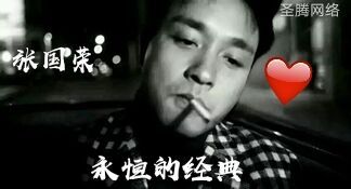 周润发霸气抽烟高清图片,周润发张国荣霸气照