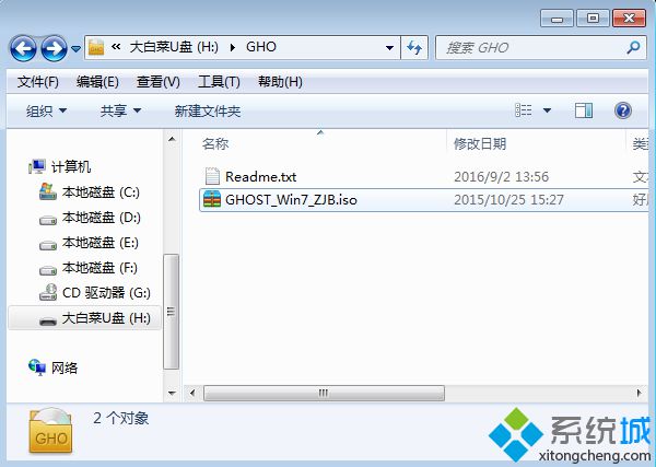 win10系统改成win7图文教程,w10的系统可以改成w7的吗