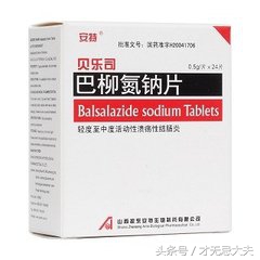 溃疡性结肠炎这样治疗很好，执业药师细说治疗用药！