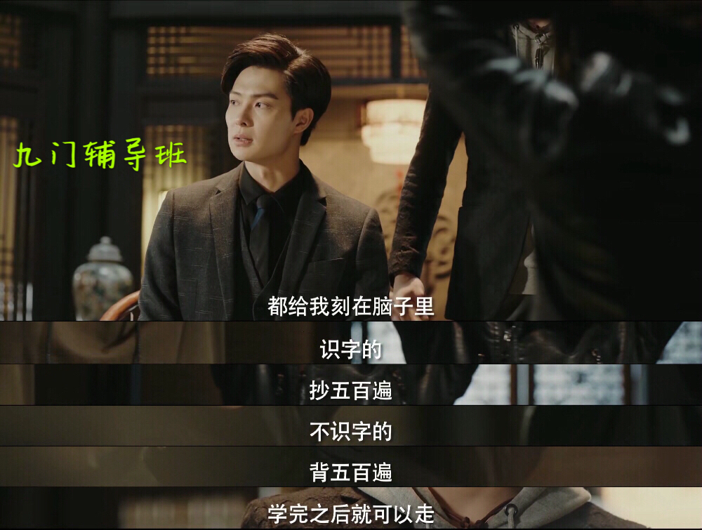 沙海老九门汪家人,沙海张艺兴湖广会馆