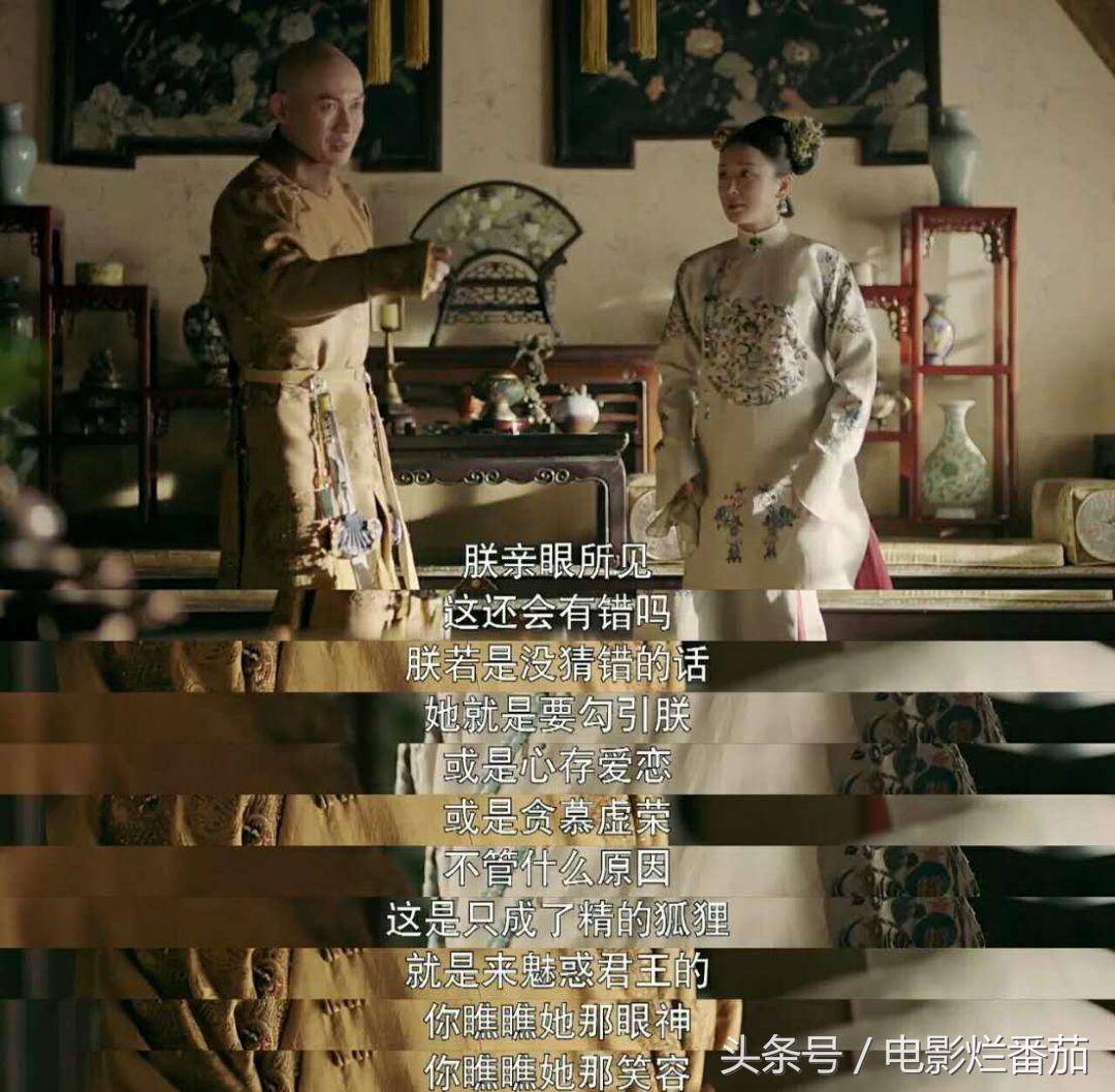 于正演过的宫斗电视剧,于正经典宫斗剧