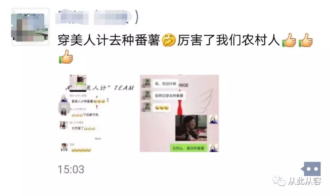 社交文案如何发朋友圈,朋友圈怎么发让人下单的文案