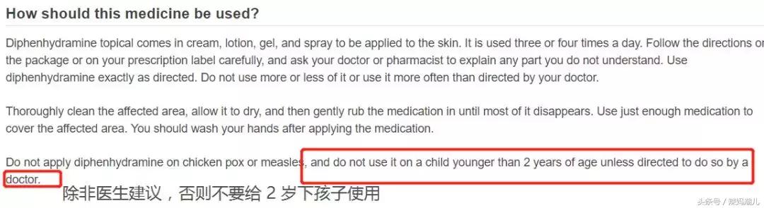 国外禁用儿童药,美国禁止的儿童药