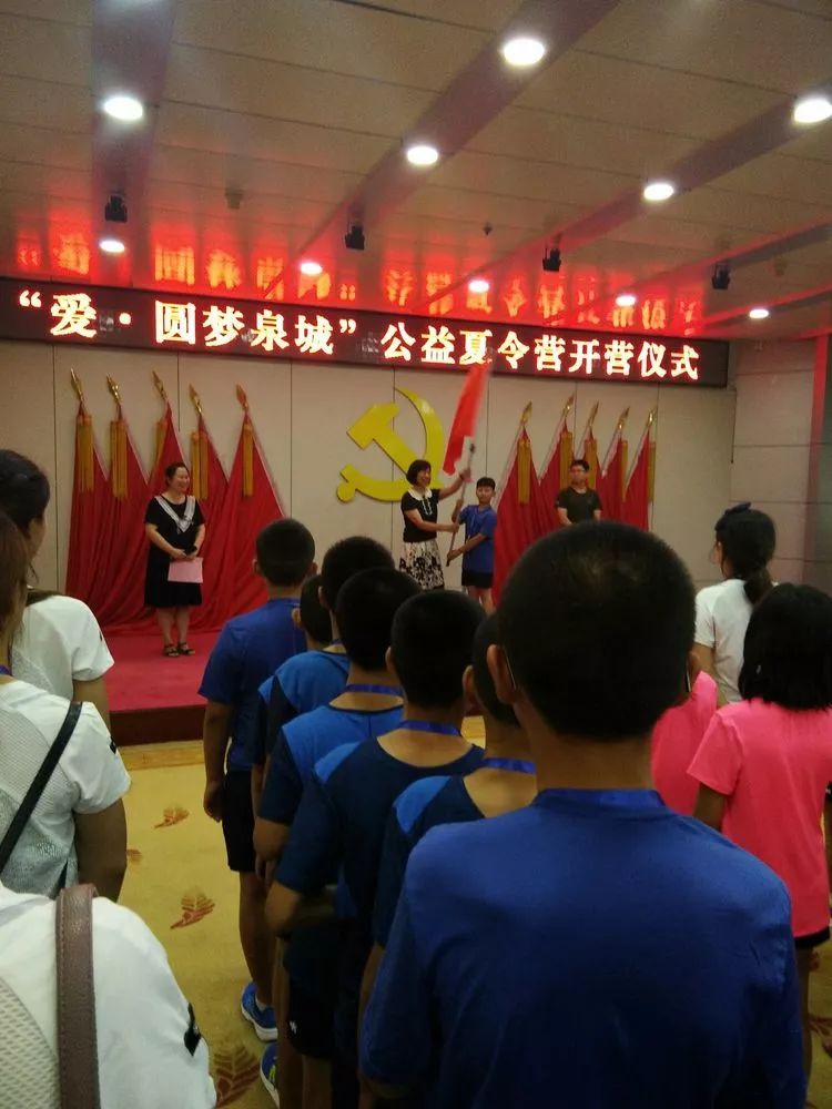 关爱困境儿童微心愿活动,关爱留守儿童圆梦微心愿活动