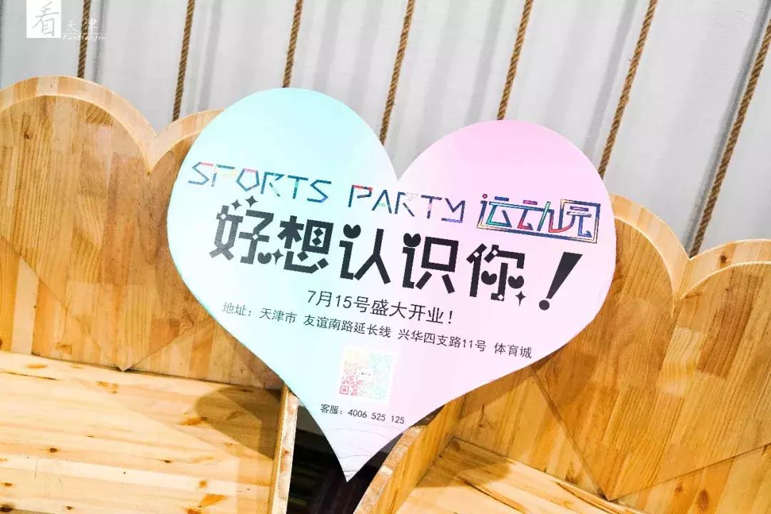 天津攀岩墙室内游乐场,天津攀爬类游乐园