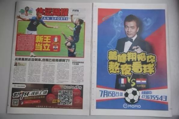 刘建宏回应评价李铁段暄,刘建宏段暄李铁