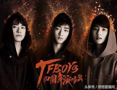tfboys九周年演唱会门票多少钱,2021年tfboys的周年演唱会
