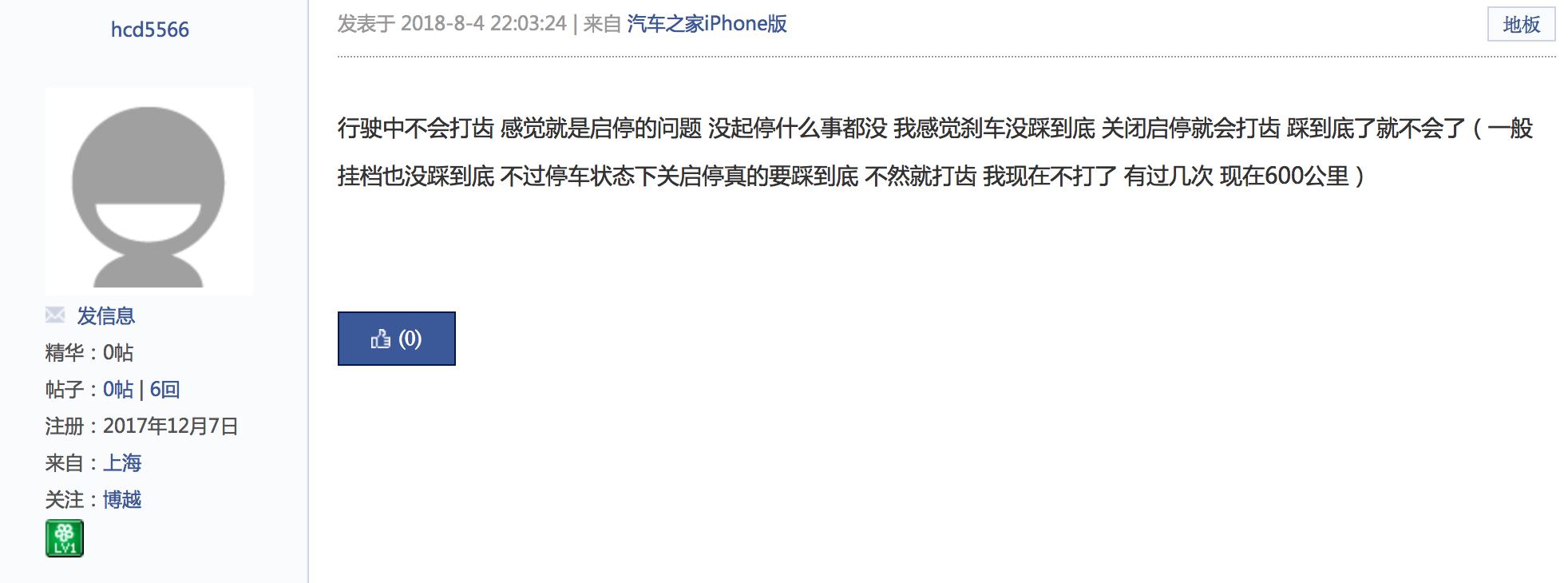 第八代凯美瑞近期故障频频,8AT变速箱易打齿,这款车还值得买吗