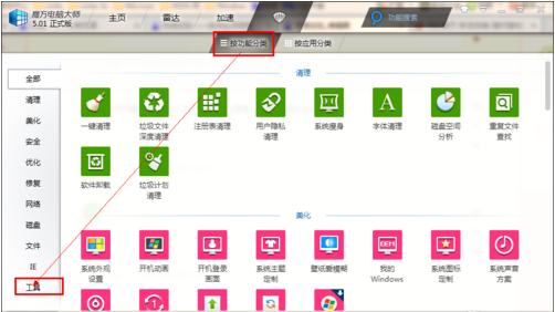 笔记本电脑定时关机怎么设置,电脑设置定时关机的方法教程