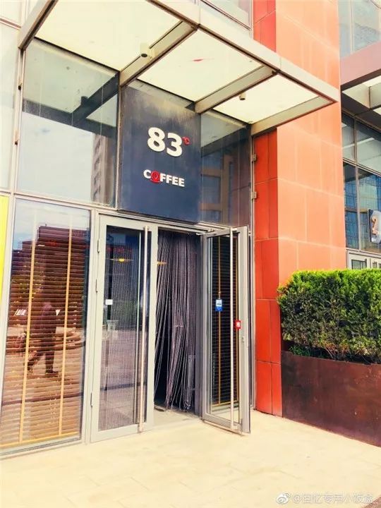 每日一咖是每日一咖啡吗,每日一咖减肥咖啡