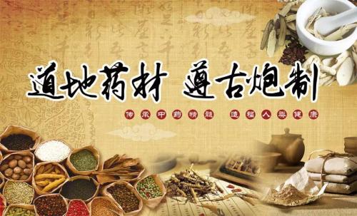 中药材400味的药性大全,药性四百味歌诀背诵