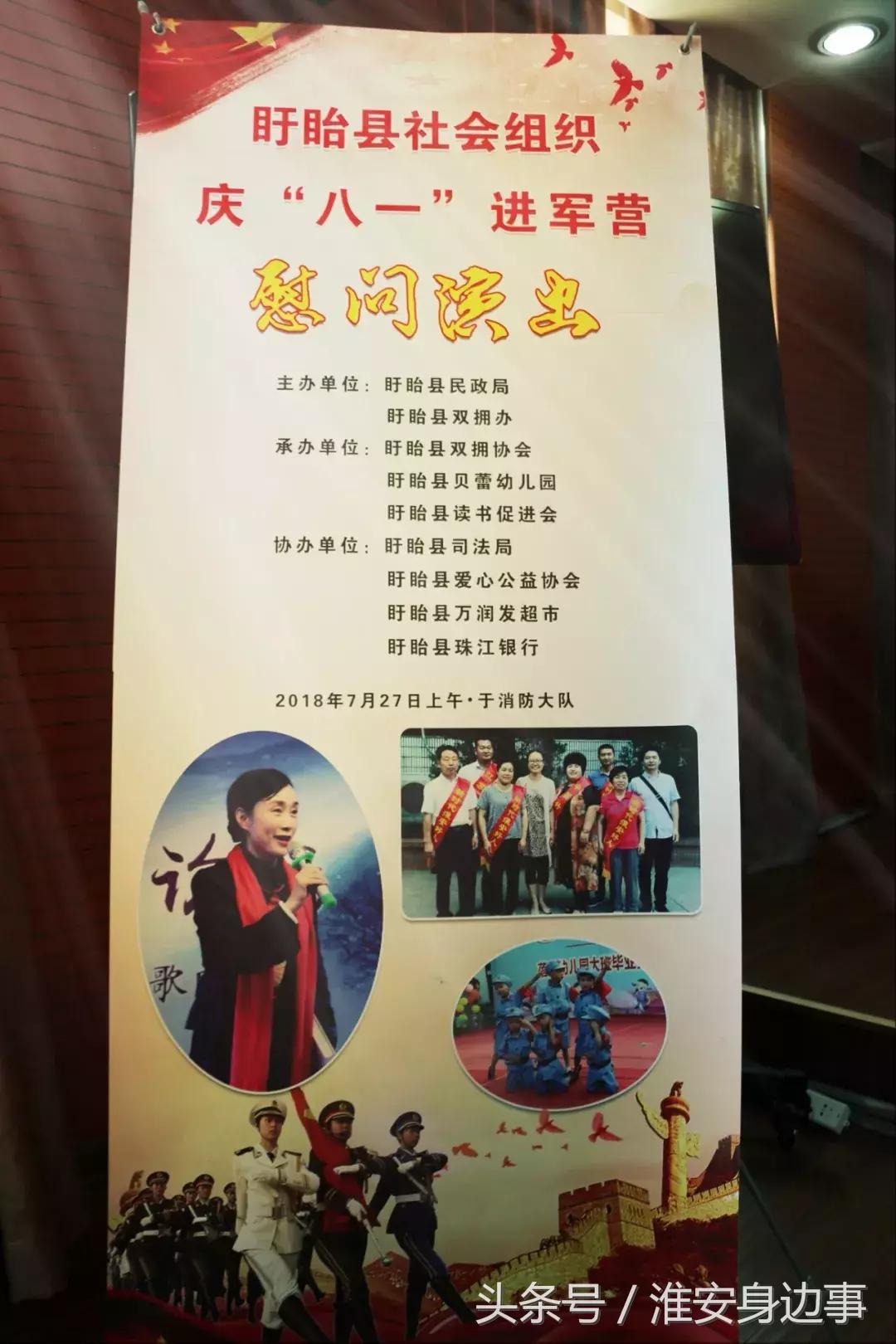 八一进军营活动,庆八一进军营志愿服务活动