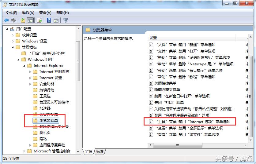 ie浏览器internet选项,ie浏览器无法打开internet选项