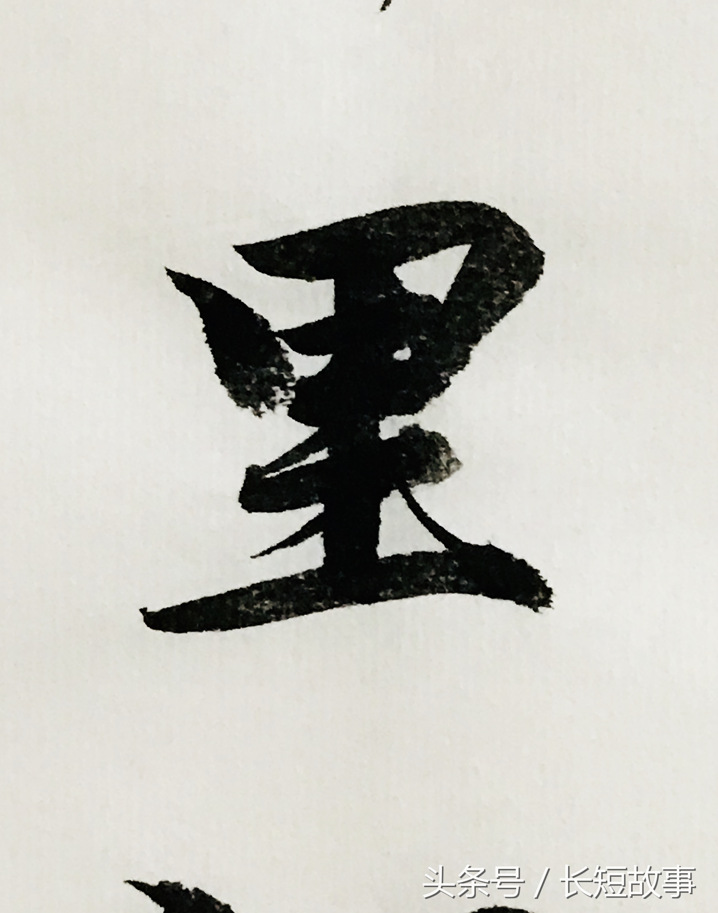 李白古诗词行书书法作品欣赏,唐诗早发白帝城毛笔行书字帖欣赏