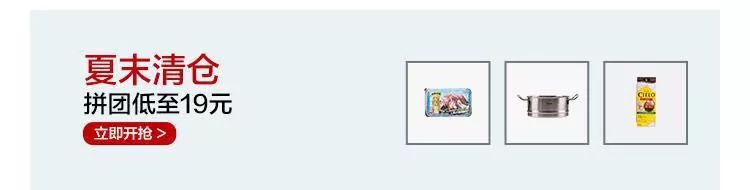 小肚腩和腰部赘肉,好物瘦身神器