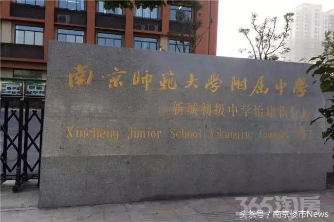 骄傲中学,骄傲上榜