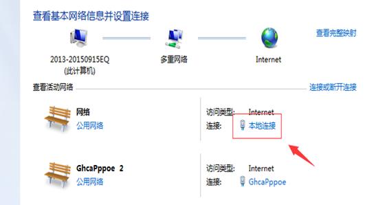 小米路由器首次设置教程,新路由器手机设置方法
