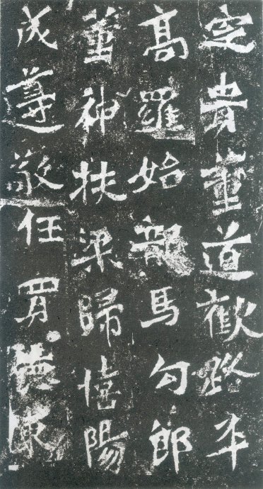 龙门二十品书写风格,龙门造像题记的书法风格