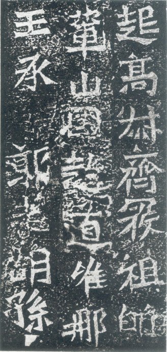 龙门二十品造像书法,龙门造像二十品