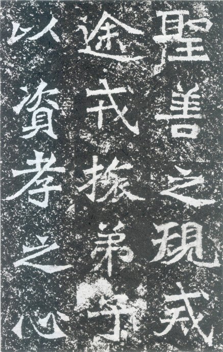 龙门二十品书写风格,龙门造像题记的书法风格