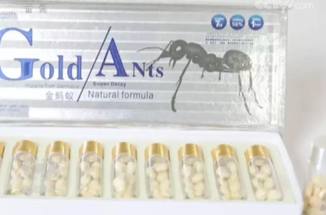 网红三无保健品是真的吗,网红保健品有用吗