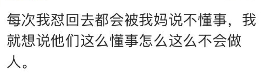 面对别人的调侃怎么办,面对朋友的冷嘲热讽应该怎么做