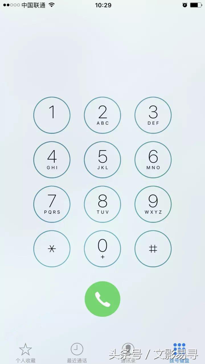 拨号键上的井号和星号有什么用,手机上的星号键和井号键有什么用