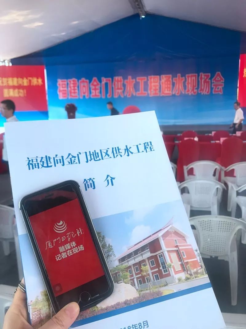 大陆供水金门通水,福建正式向金门供水你有什么感想