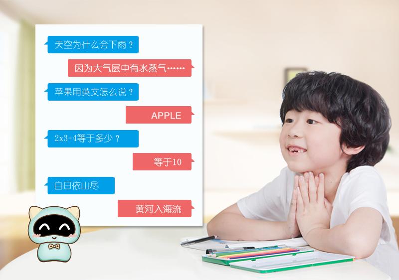 洛比小狸怎么用,洛比智能机器人