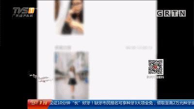 14岁少女被骗卖卵85万一条龙包成功