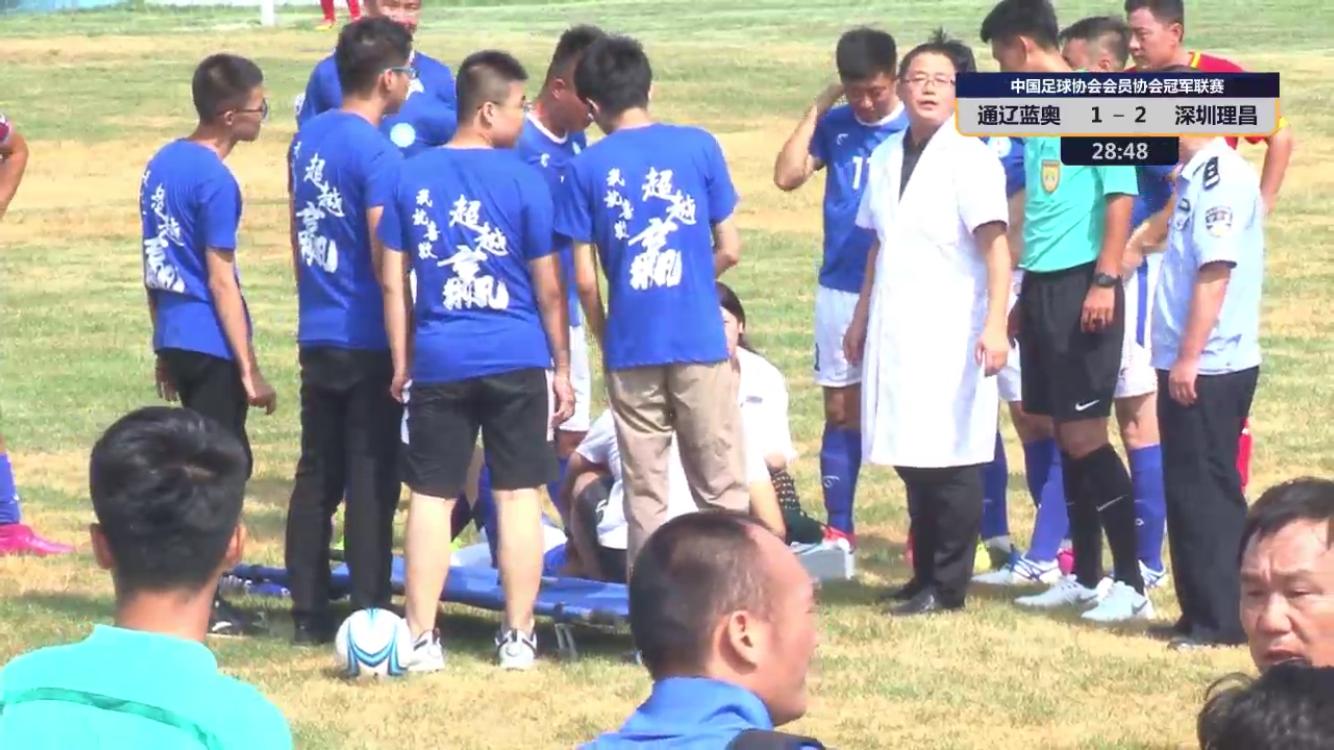 汉为体育中冠熊猫直播,汉为体育2018直播