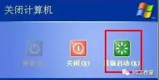 电脑开机后不显示开始界面怎么办,电脑开机后不显示桌面怎么回事
