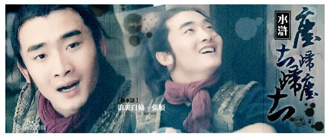 梁山好汉108位最后活下来有两位,盘点梁山好汉哪个死得最惨烈