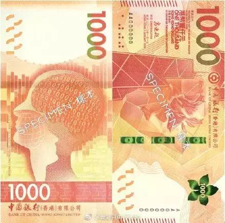 中国银行港币500怎么查真伪,2010年港币1000怎么查真伪