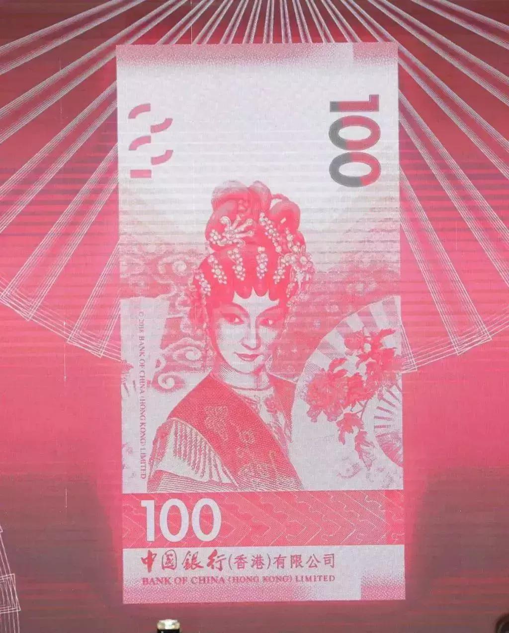 中国银行港币500怎么查真伪,2010年港币1000怎么查真伪