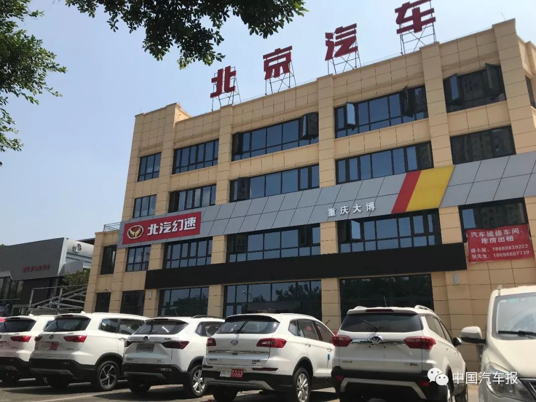 北汽银翔是否停产了,北汽银翔还在生产汽车吗