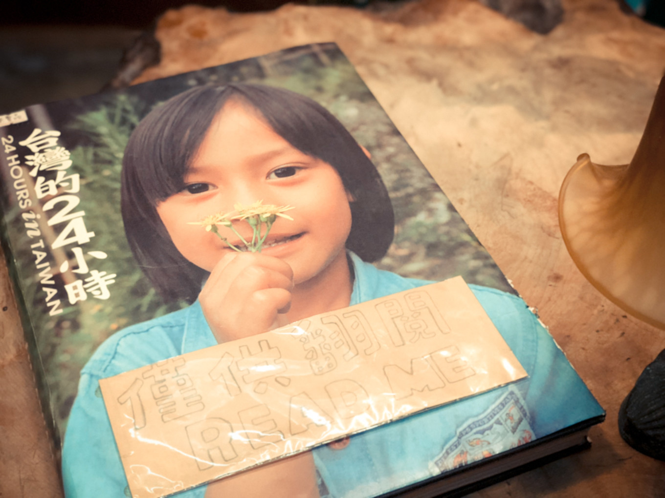 台湾最大二手书店,台北值得一去的独立书店