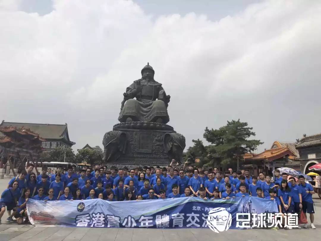 香港交流团来大陆,香港体育代表团入场