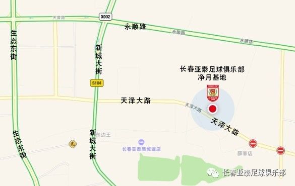 长春亚泰体育用品专卖店,长春足球装备实体店