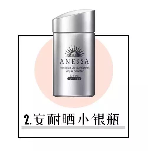 防晒测评四个加,防晒测评低至6元