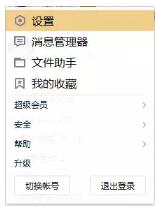 如何截图电脑屏幕快捷键,截图的时候怎么下拉屏幕