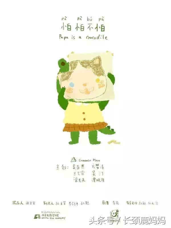 十部优秀中国儿童动画电影,6-12岁必看的十部电影儿童动画片