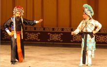 京剧戏曲代表,中国京剧三大国粹