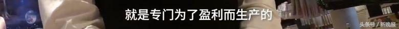 日本“坑爹游”专坑中国人:一个水杯3000元,导游说能“续命”