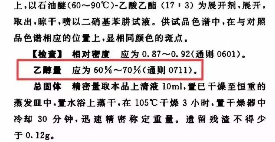 14岁孩子能喝藿香正气水吗,15岁小孩可以喝藿香正气水吗