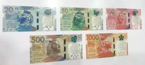 旧版港币怎么分真假,港币换新钞真假