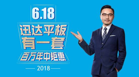 迅达厨电2017,迅达厨电中国厨电实力派