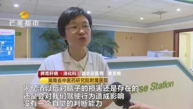 酒驾解酒神器有用吗,酒前解酒神器测试